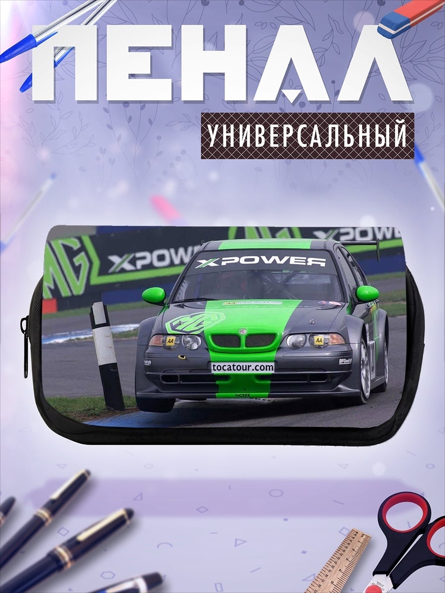 Пенал-косметичка Гоночный BMW