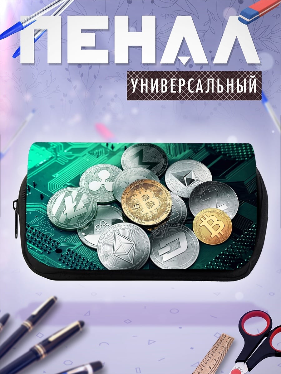 Пенал-косметичка Криптовалютные монеты
