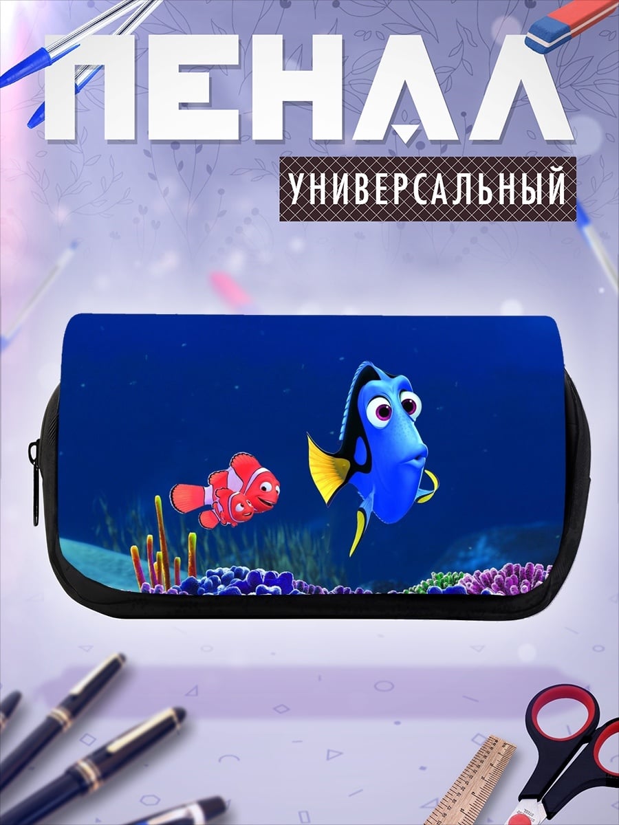 Пенал-косметичка Рыбка Немо Дори