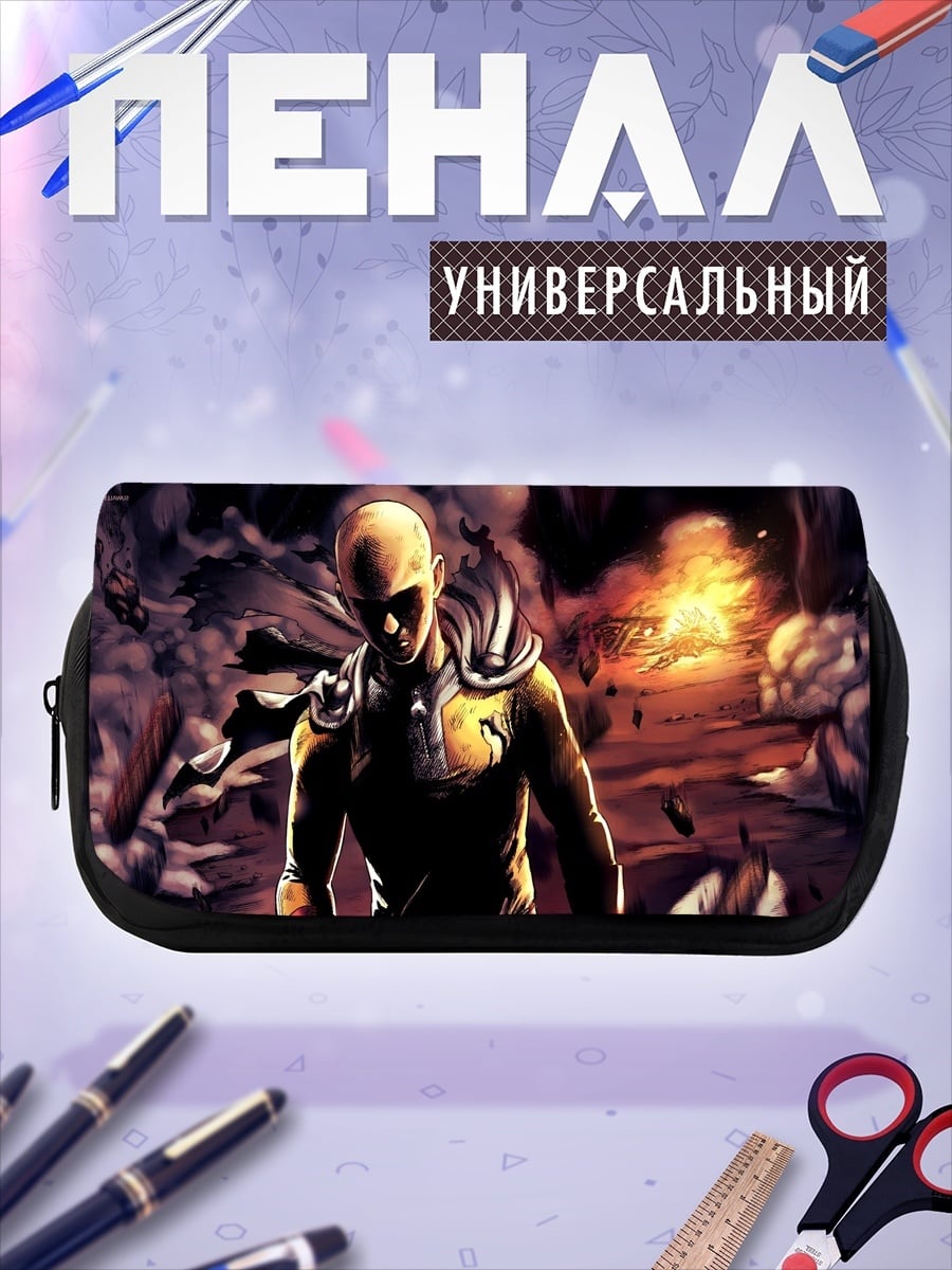 Пенал-косметичка Сайтама Один удар