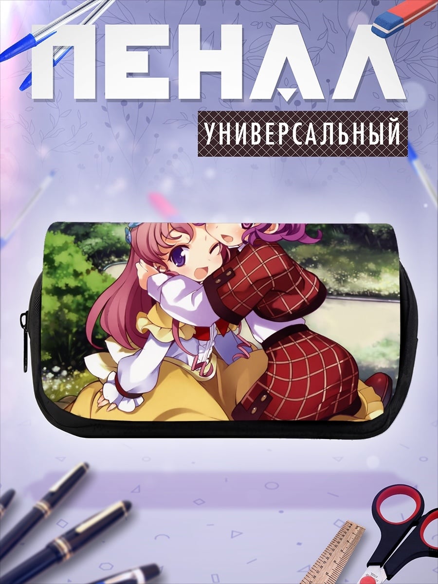 Пенал-косметичка Две подруги аниме
