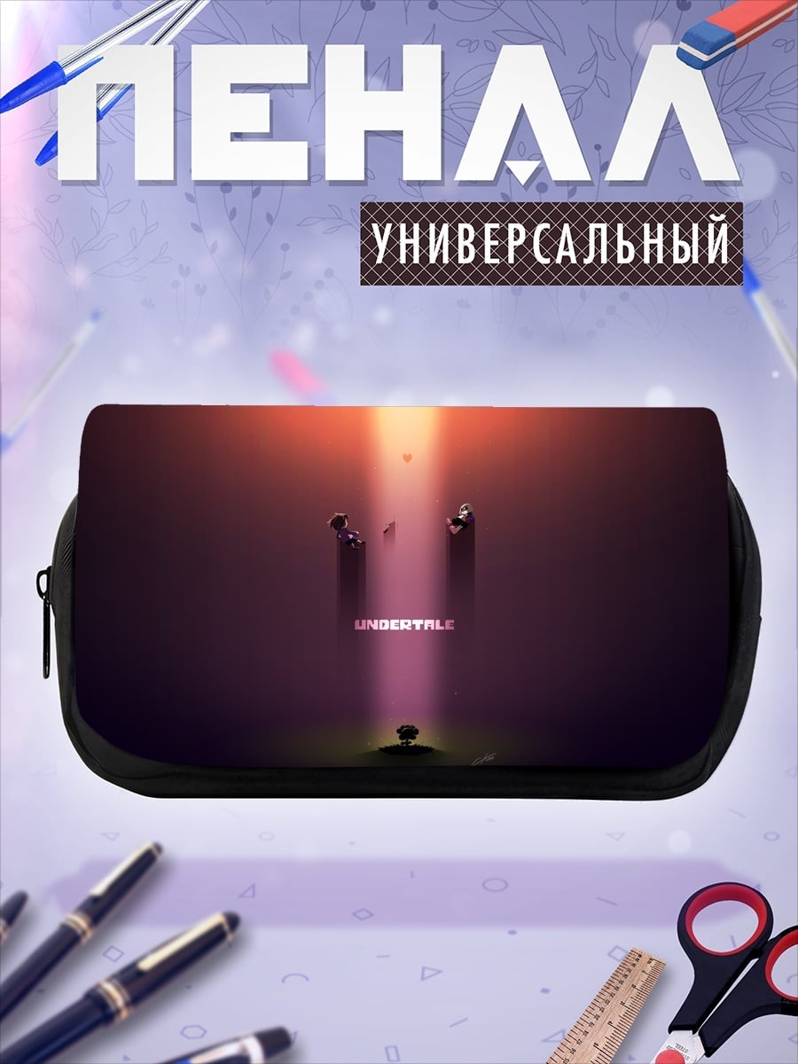Пенал-косметичка Свет в темноте