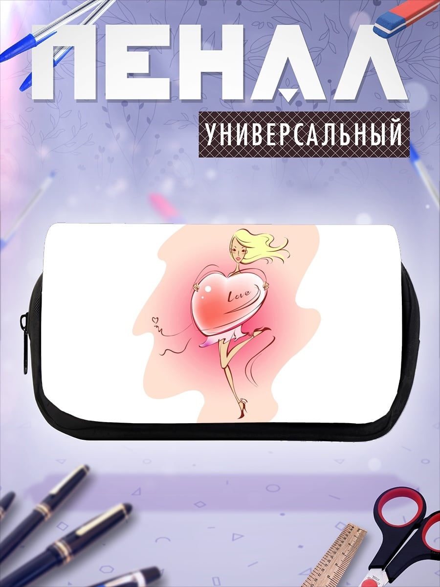 Пенал-косметичка Девушка с сердцем