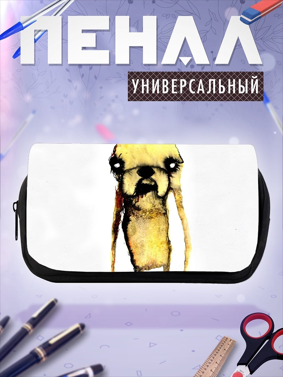 Пенал-косметичка Желтое существо