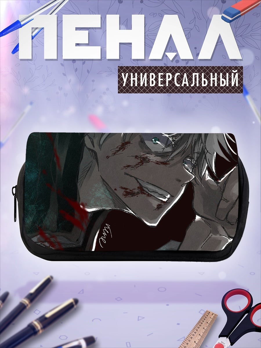 Пенал-косметичка Шоколад на губах