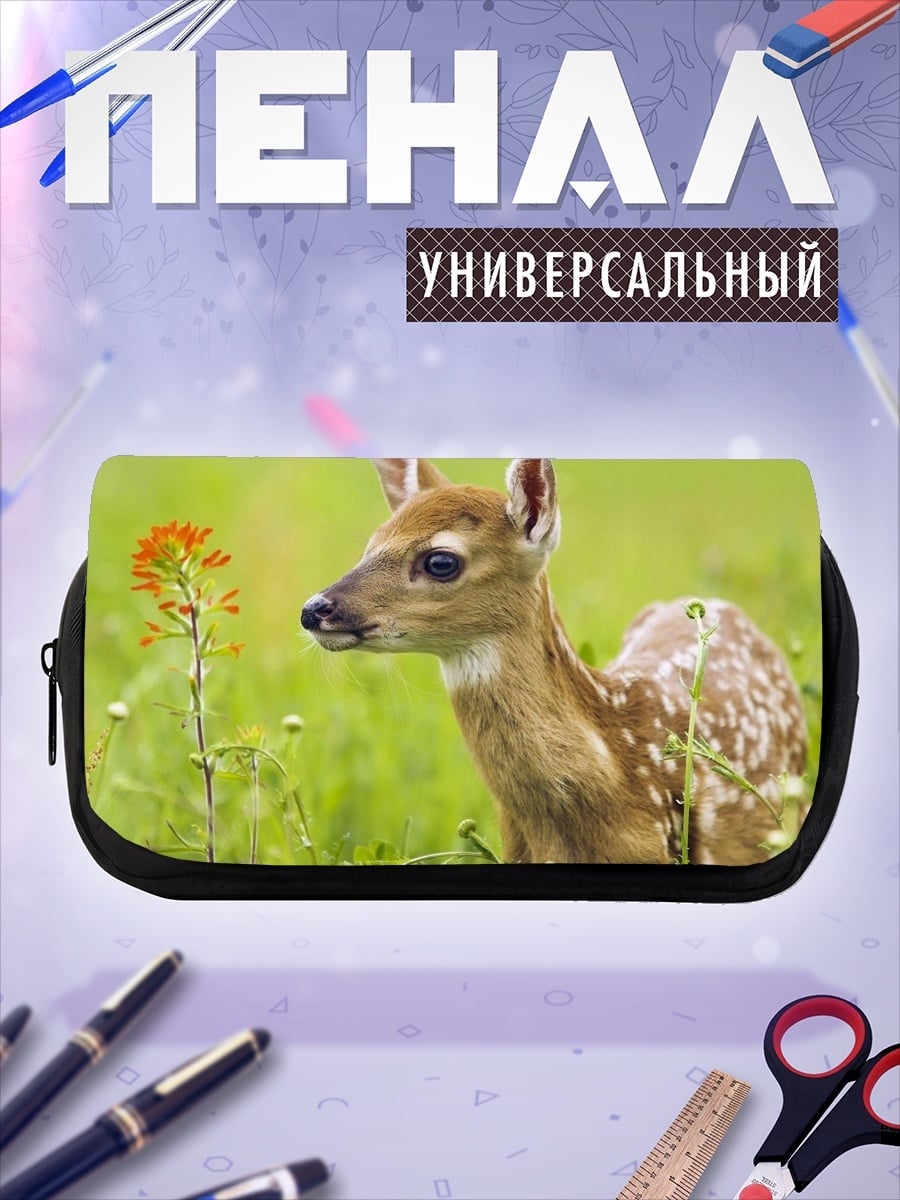 Пенал-косметичка Серебристый кроссовер