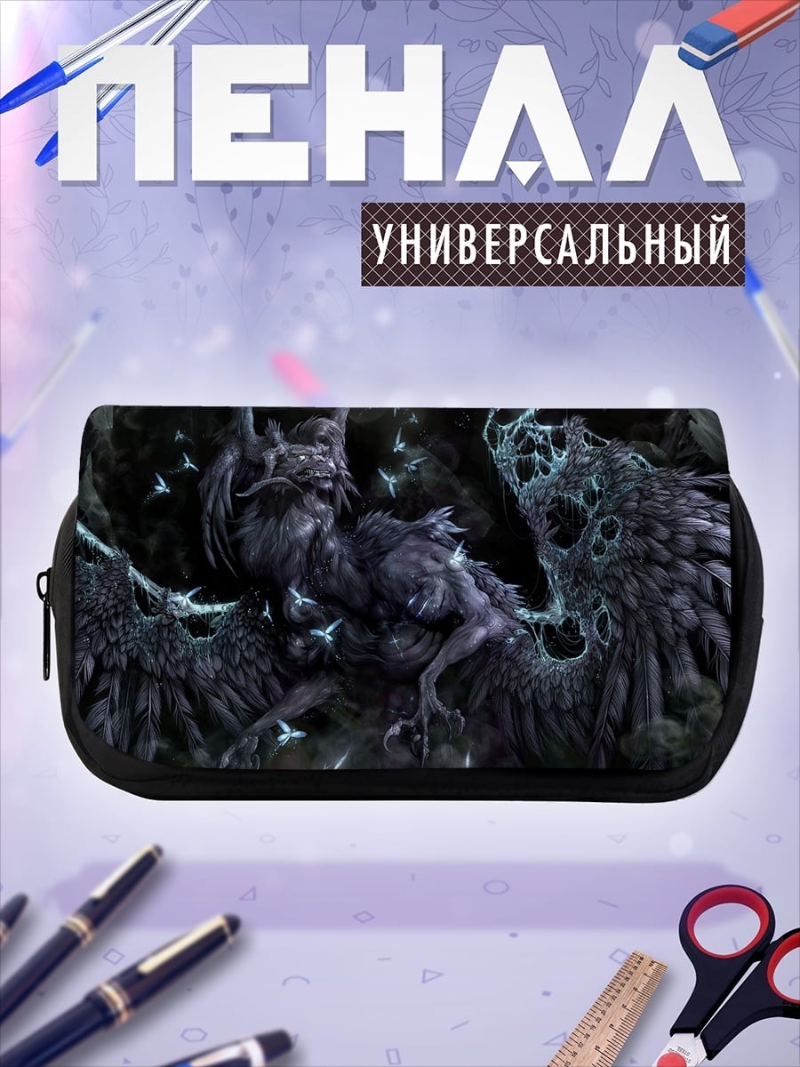 Пенал-косметичка темный грифон крылья