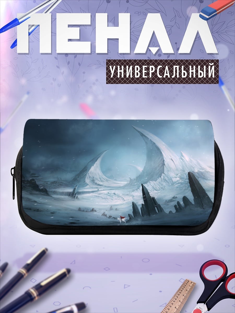 Пенал-косметичка Ледяной пейзаж