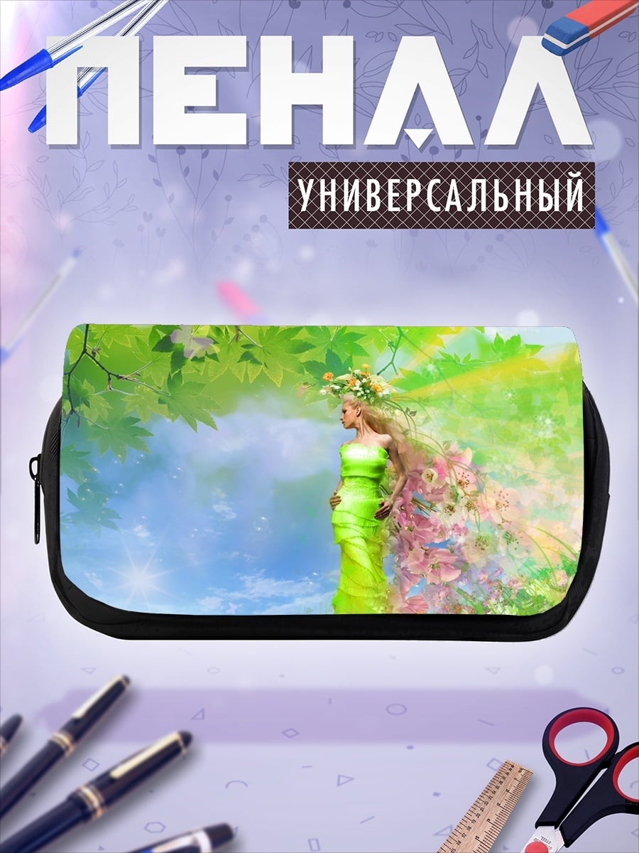 Пенал-косметичка desired_missing