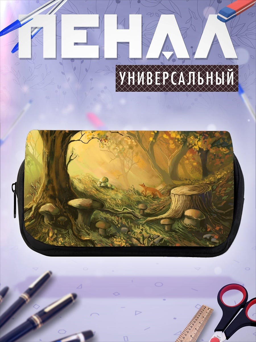 Пенал-косметичка Сказочный осенний лес