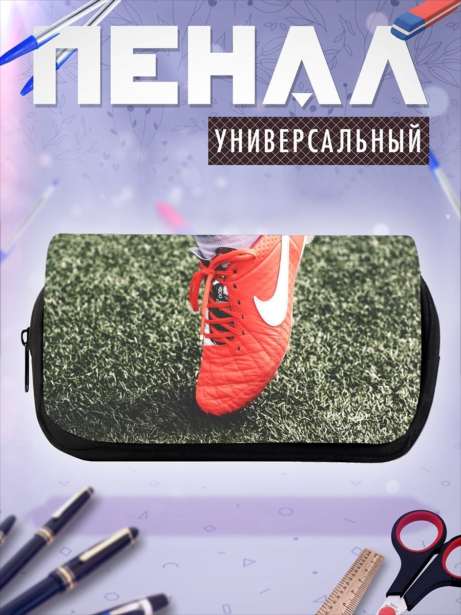 Пенал-косметичка Футбольный бутс Nike