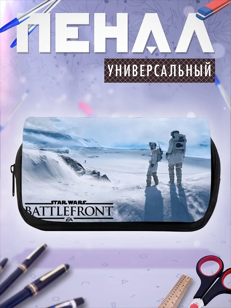Пенал-косметичка Star Wars Battlefront