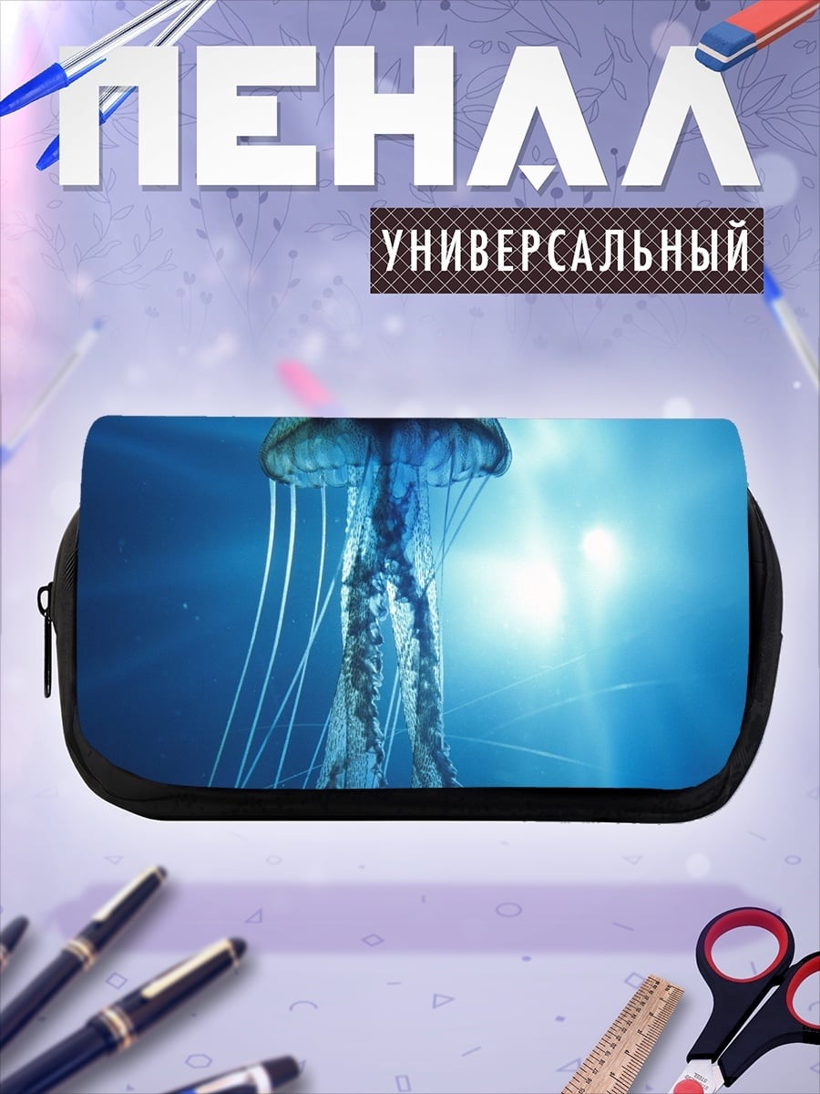 Пенал-косметичка Голубая медуза в воде