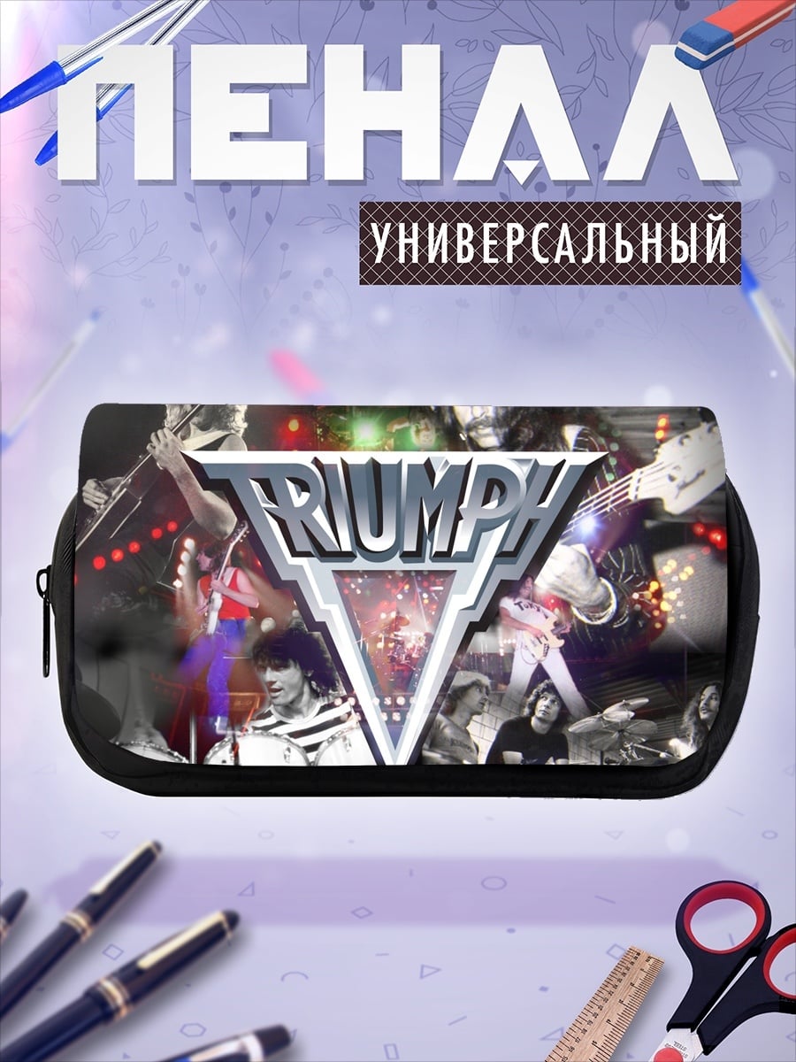 Пенал-косметичка Логотип группы Triumph