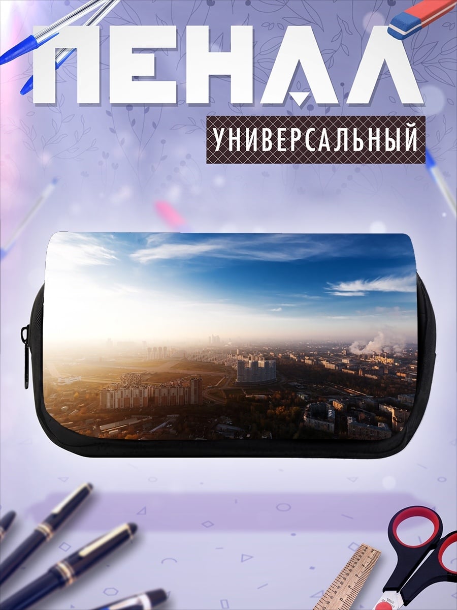 Пенал-косметичка Городской пейзаж на закате