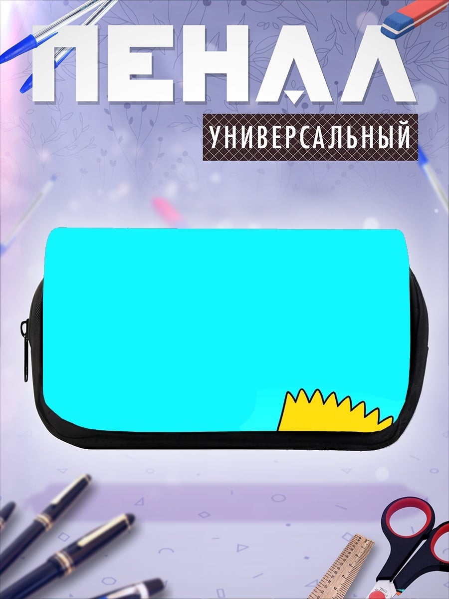 Пенал-косметичка Барт Симпсон с деньгами