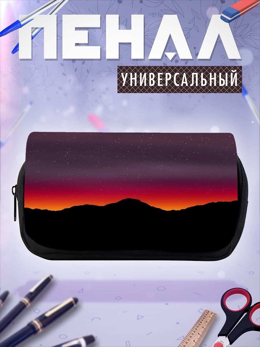 Пенал-косметичка Закат над горами