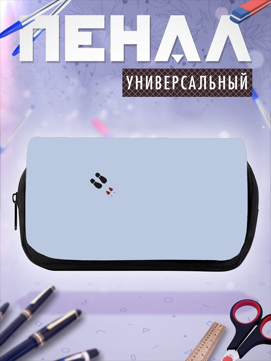 Пенал-косметичка Парашютисты в небе