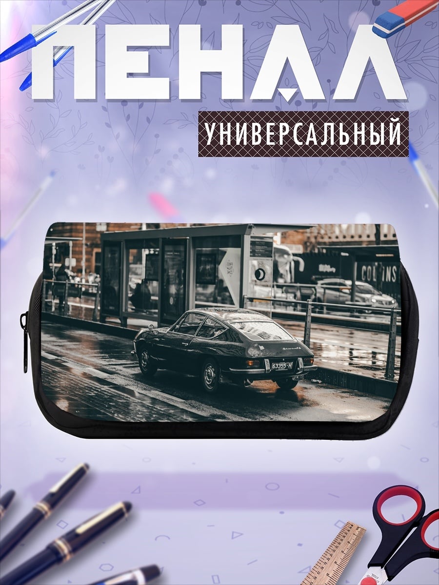 Пенал-косметичка Дождливый город