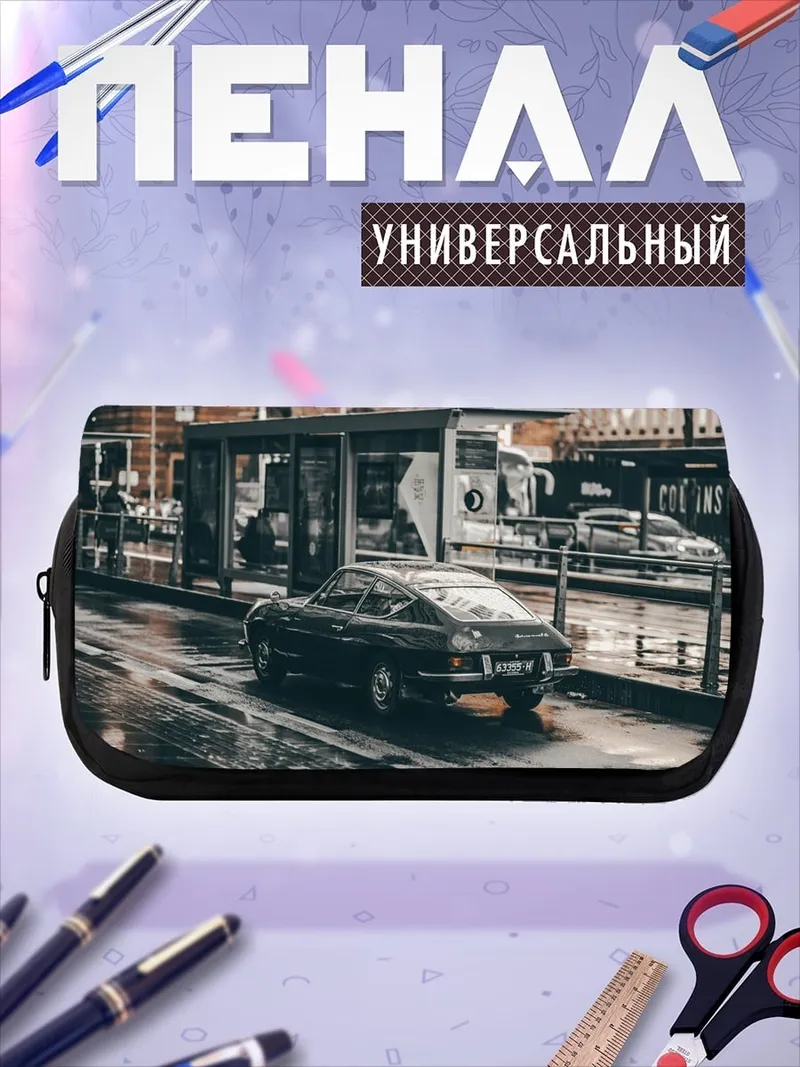 Пенал-косметичка Дождливый город