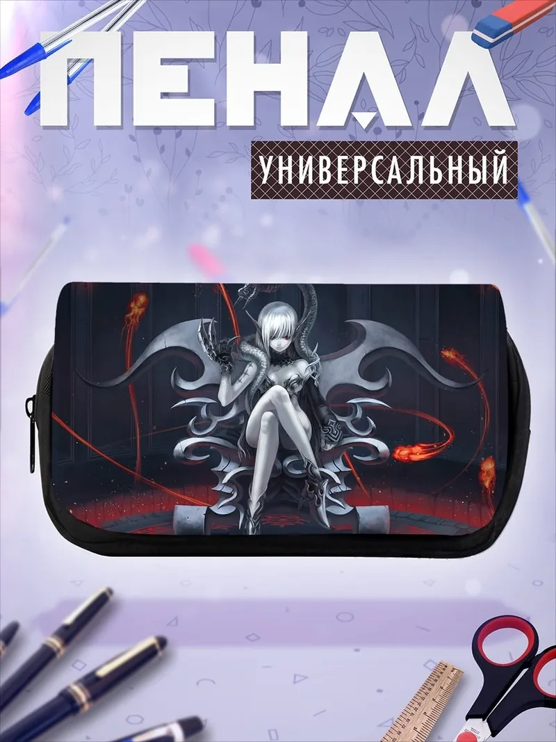 Пенал-косметичка Девушка на троне