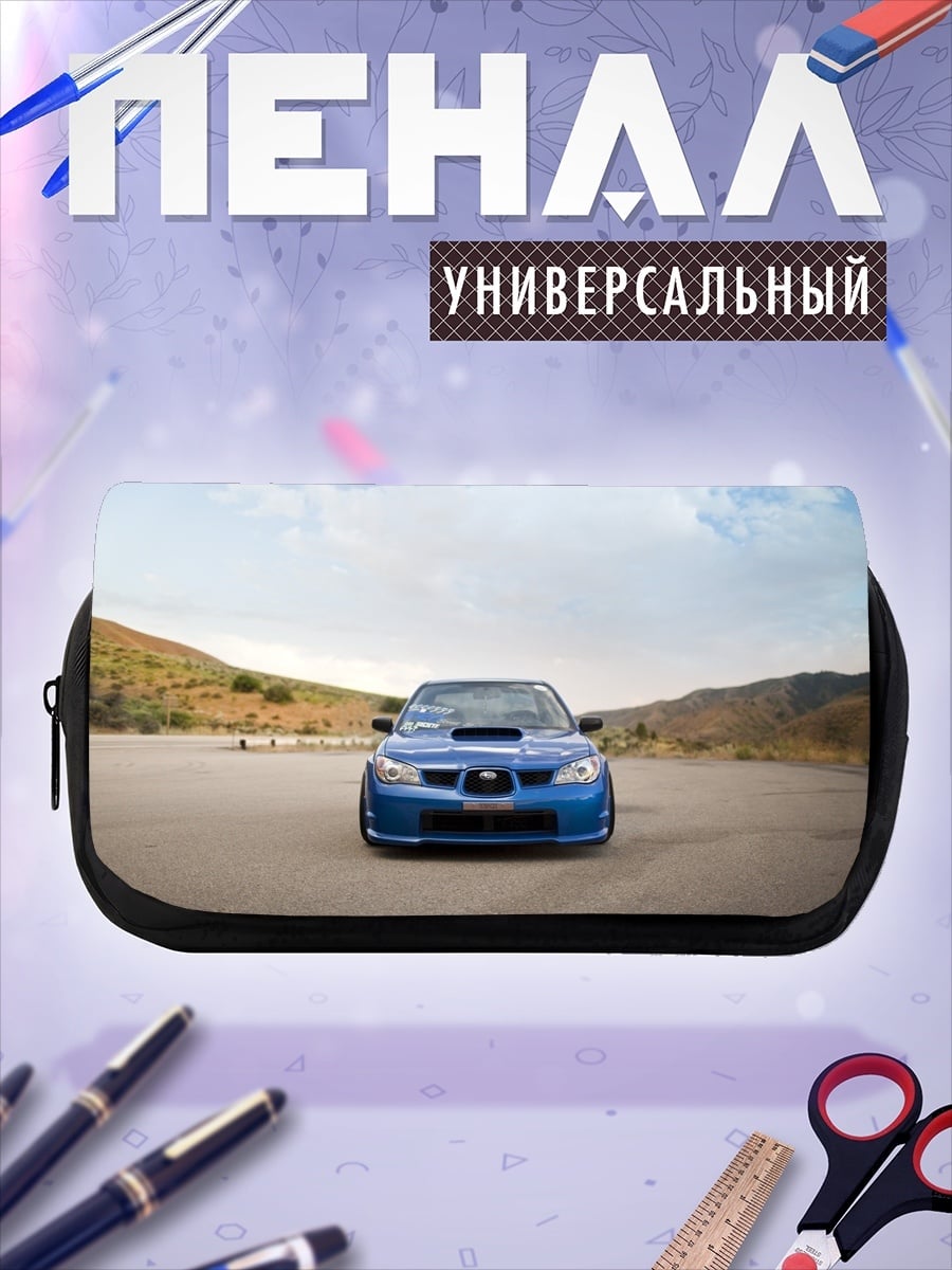 Пенал-косметичка Синий Subaru Impreza