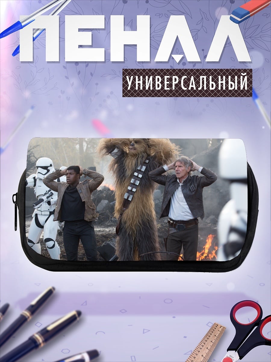 Пенал-косметичка Звездные войны плен