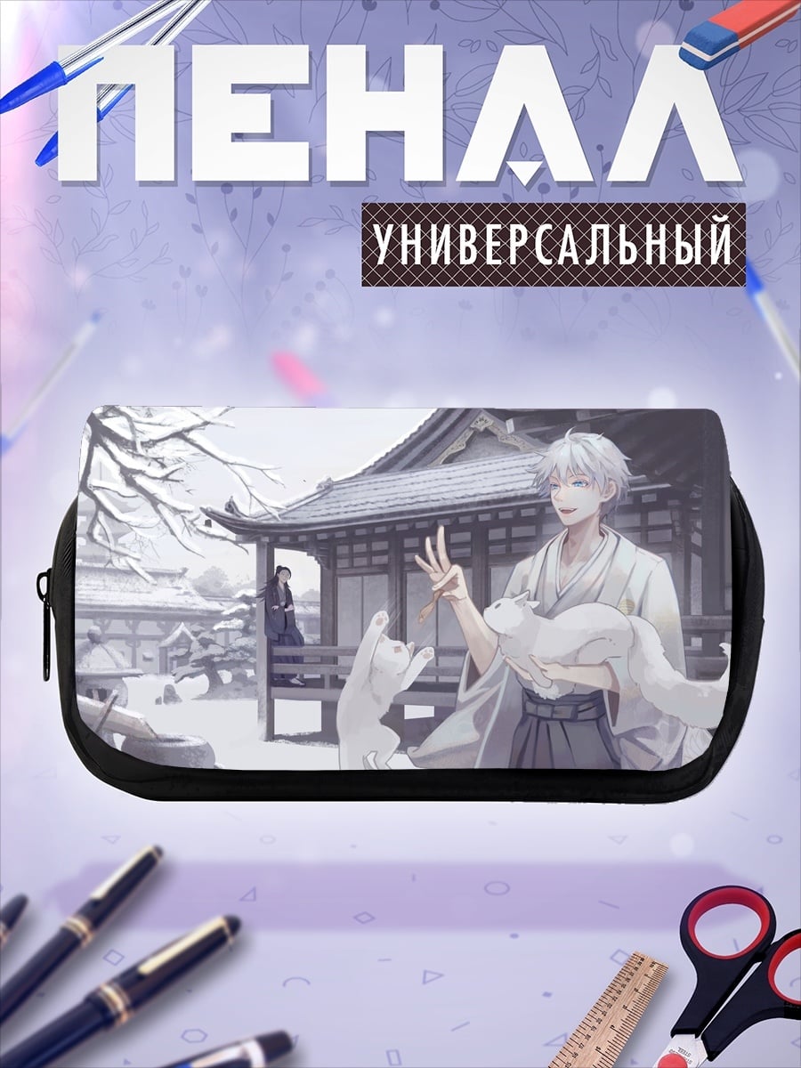 Пенал-косметичка Белый лис