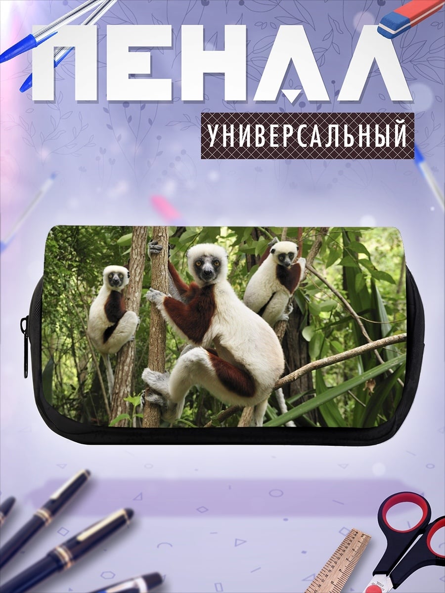 Пенал-косметичка Лемуры в джунглях