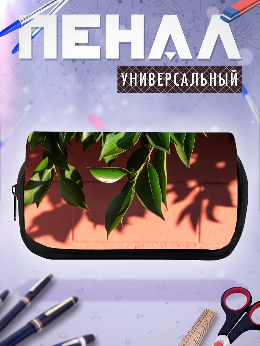 Пенал-косметичка Тень листвы на стене