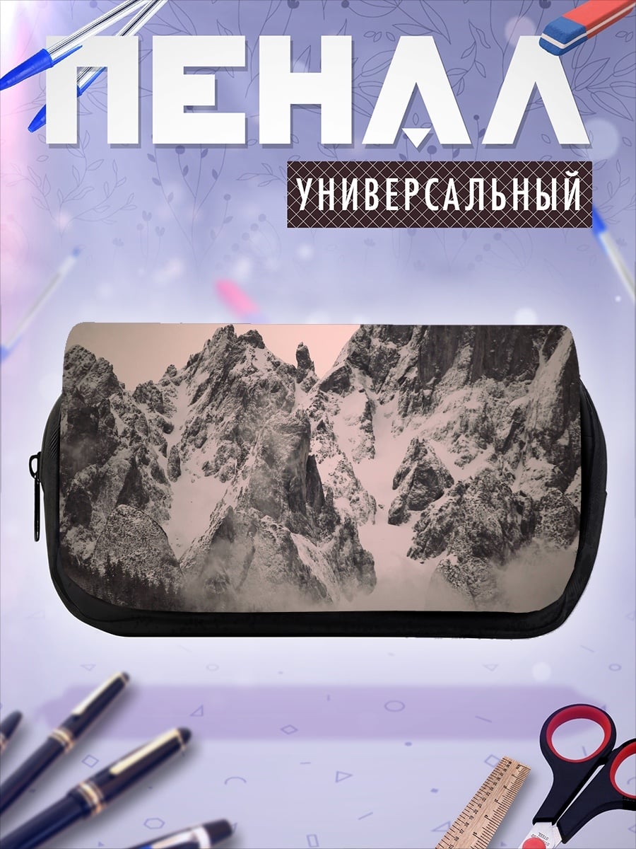 Пенал-косметичка Туманные горы зимой