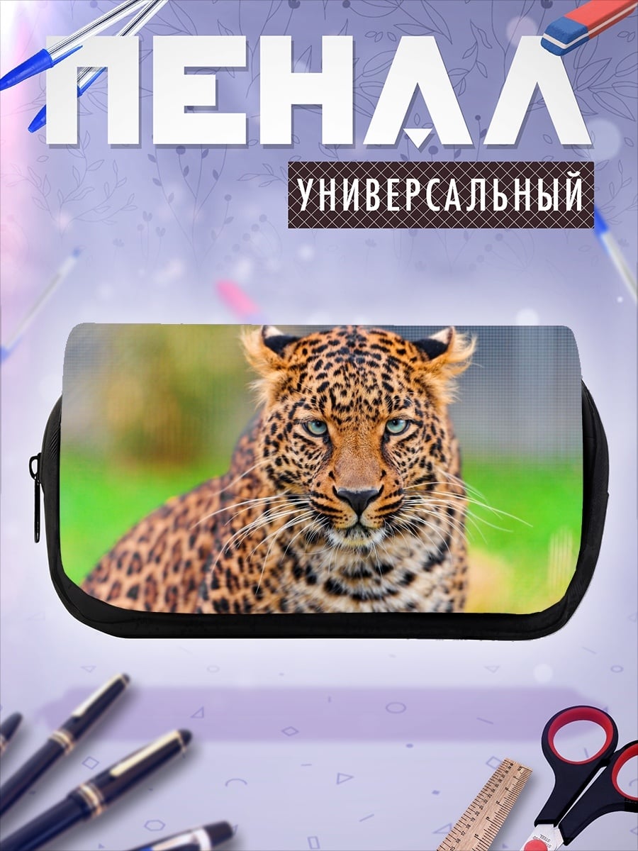 Пенал-косметичка Леопард в природе