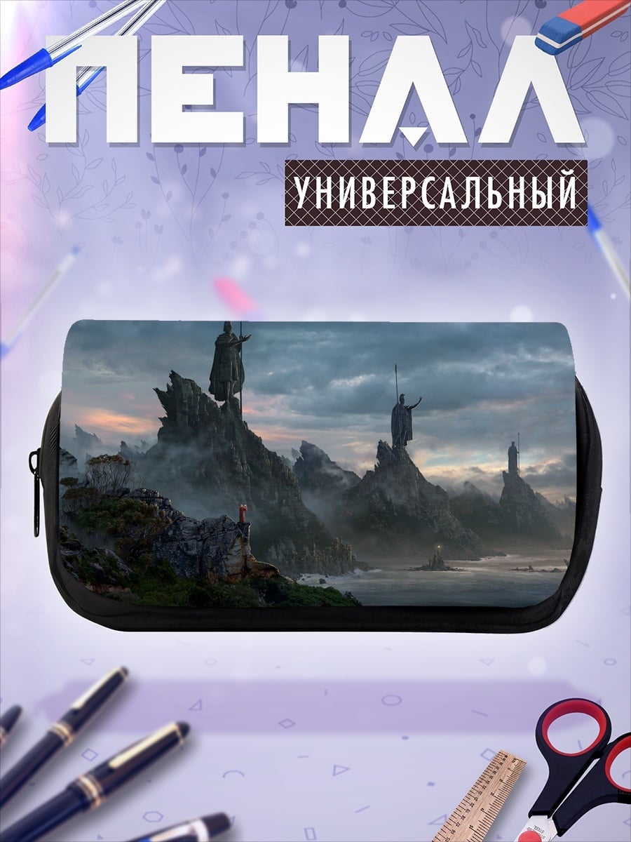 Пенал-косметичка Статуи на скалах
