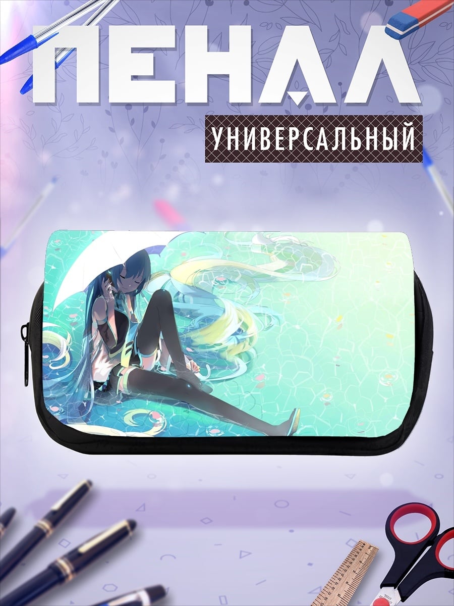 Пенал-косметичка Девушка под зонтом