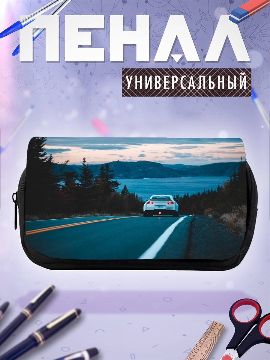 Пенал-косметичка Автомобиль на дороге