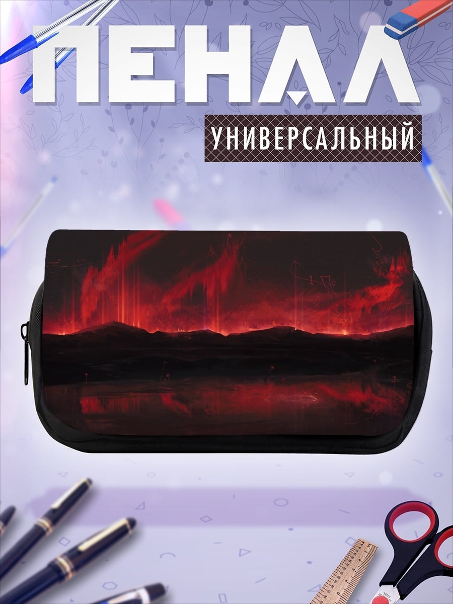 Пенал-косметичка Красное северное сияние