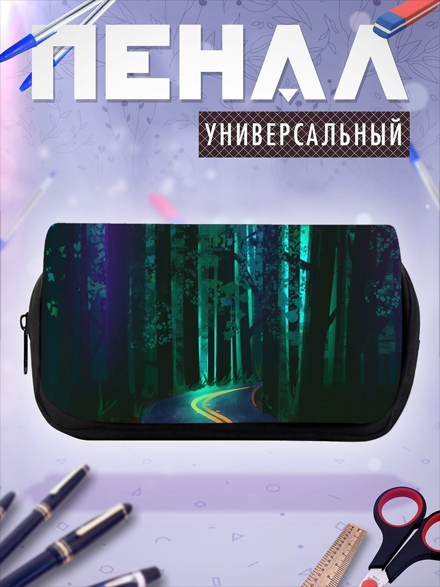 Пенал-косметичка Дорога в лесу