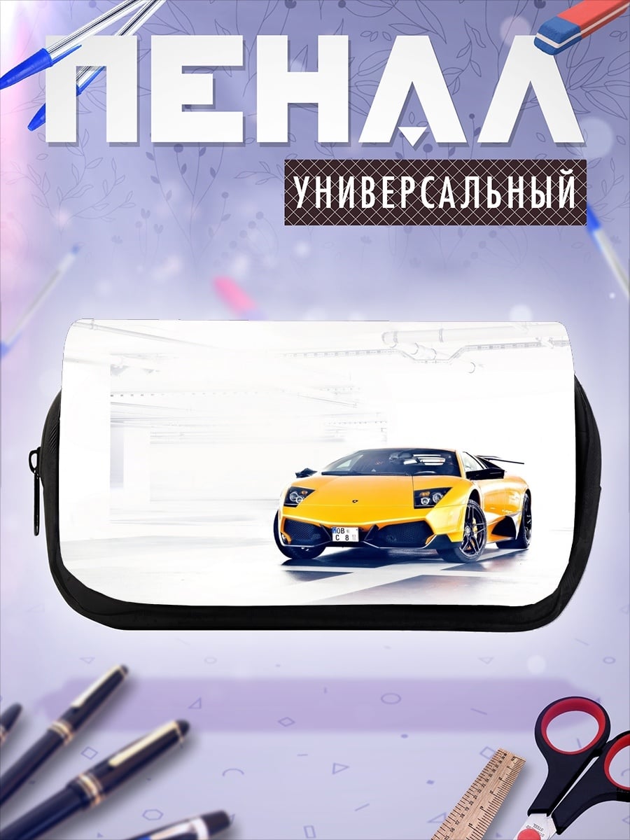 Пенал-косметичка Желтый спорткар