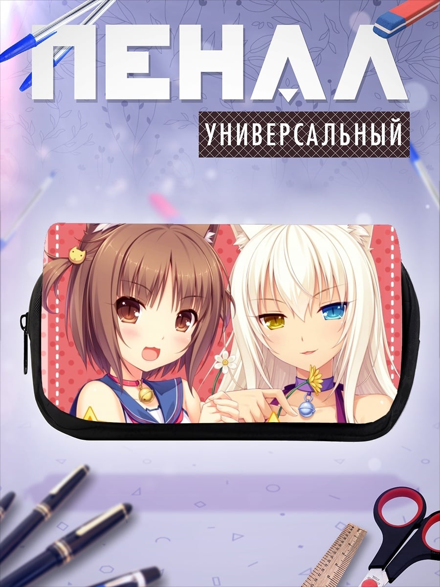 Пенал-косметичка Аниме кошки девушки