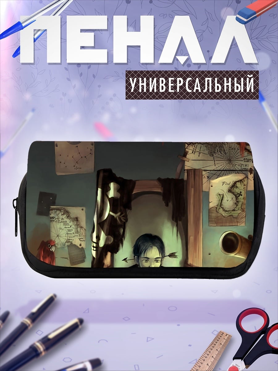 Пенал-косметичка Маленький алхимик