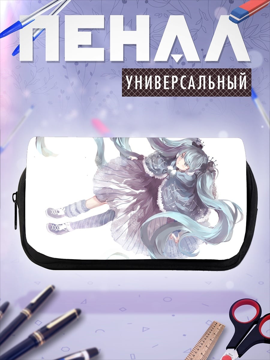 Пенал-косметичка Ледяная Мику