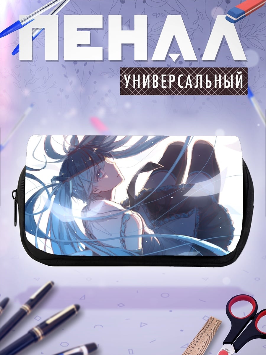 Пенал-косметичка Падающая Мику