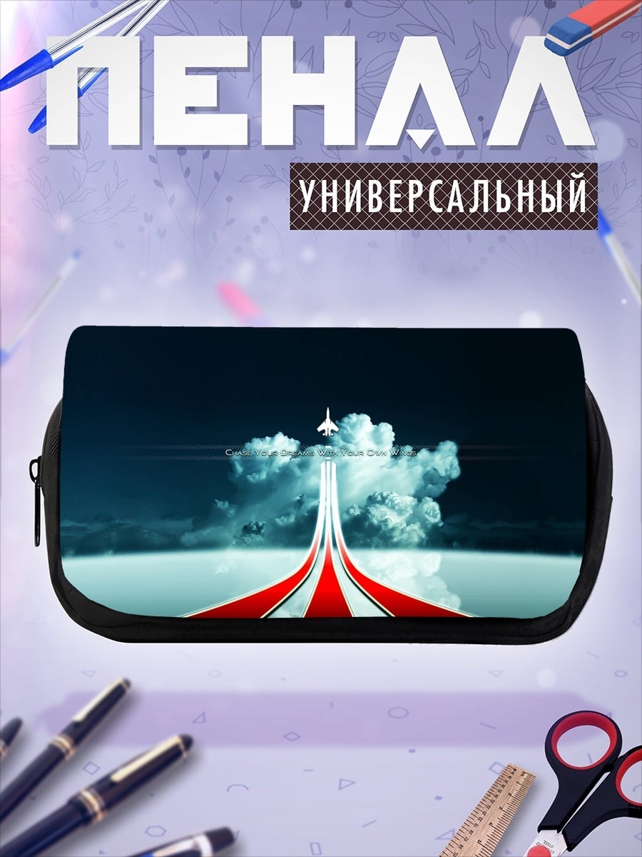 Пенал-косметичка Самолет взлетает вверх
