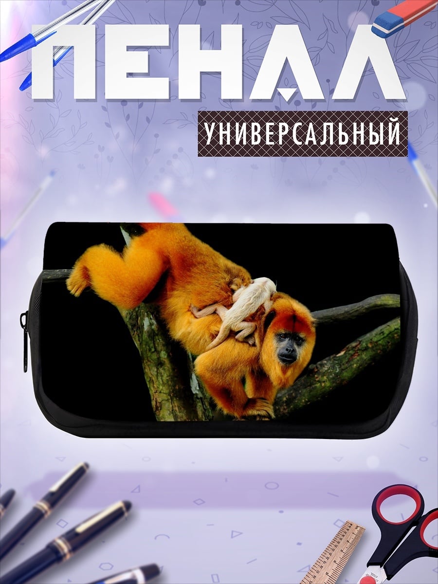 Пенал-косметичка Золотая обезьяна с детенышем