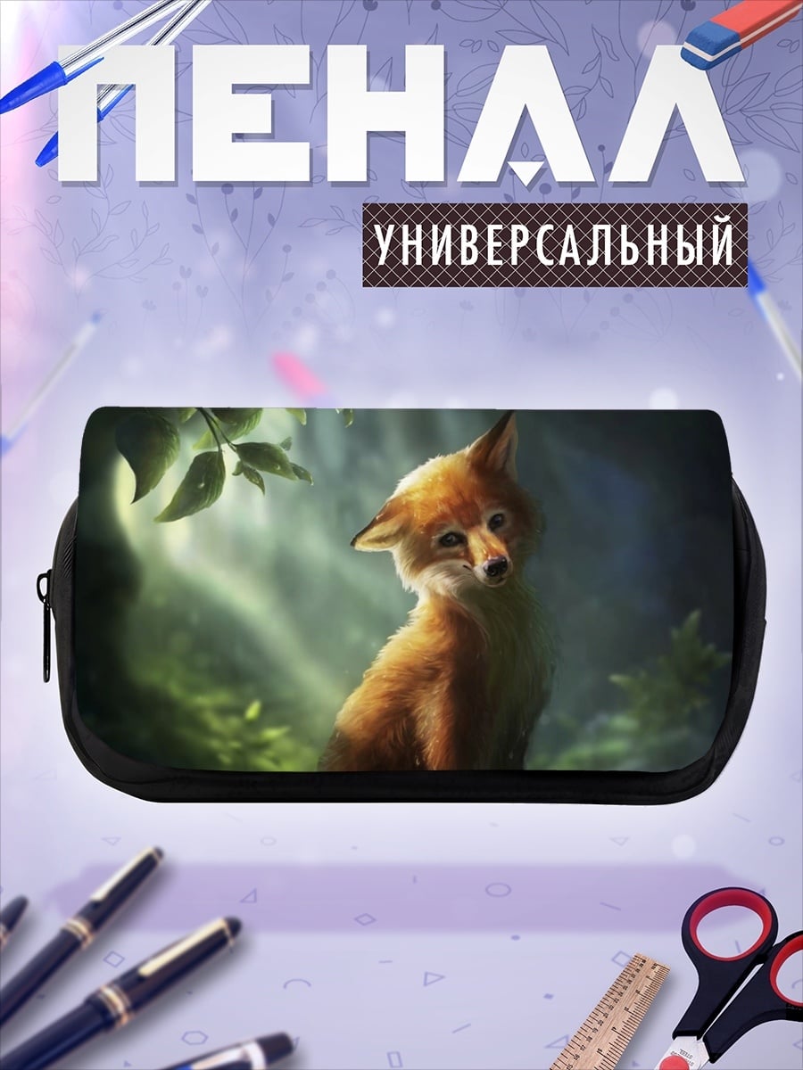 Пенал-косметичка Лисенок в лесу