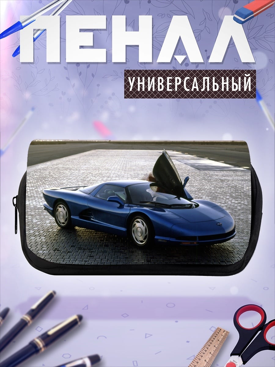 Пенал-косметичка Синий спорткар с дверями