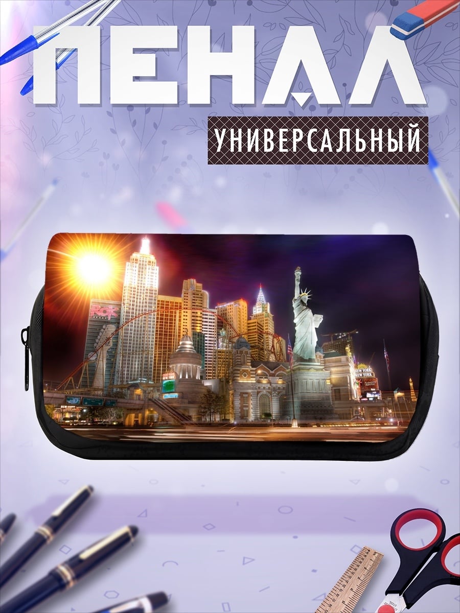 Пенал-косметичка Ночной Лас-Вегас
