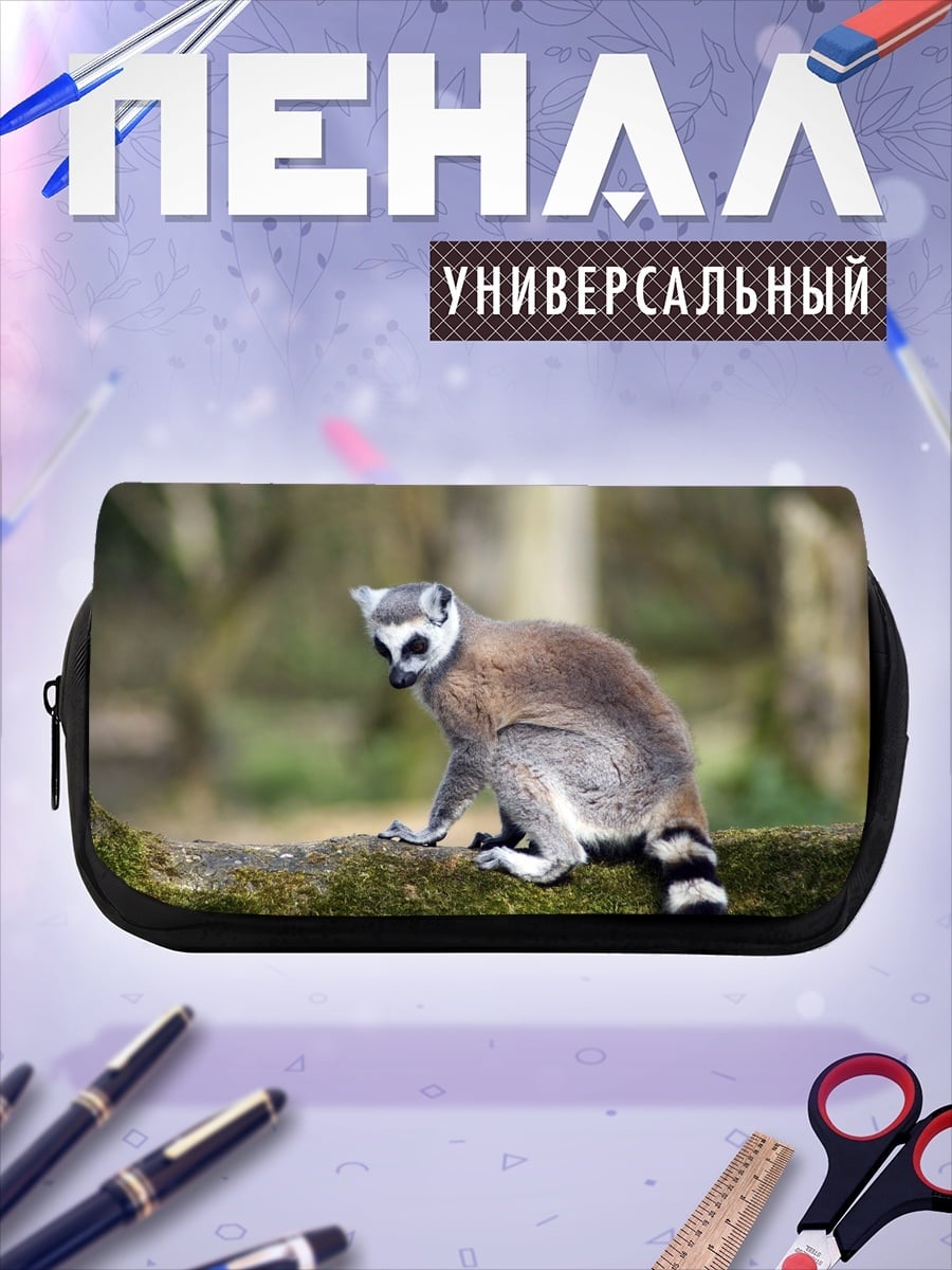 Пенал-косметичка Лемур на ветке