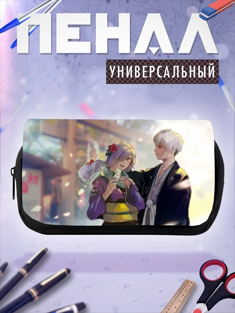 Пенал-косметичка Пара в кимоно