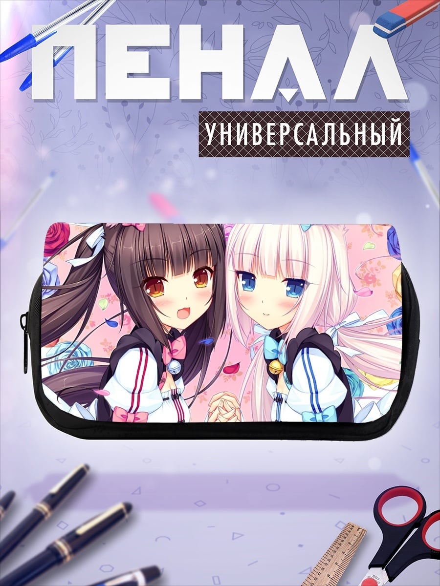 Пенал-косметичка Неко Парадайз Календарь